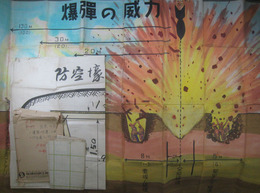 内務省石井桂技師　防空講演資料ポスター