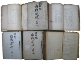 調研綴　海戦関係