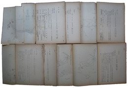 第二復員省戦史調査資料３