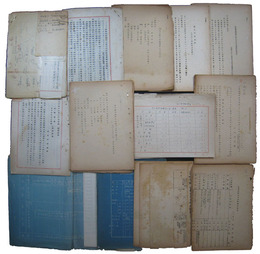 第二復員省戦史調査資料５