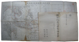 秘　南方地区地図整備目録