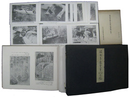 満洲事変皇軍記念帖