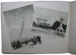 日支蒙合同大慰霊祭記念