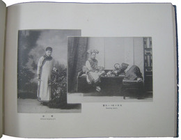 明治四十四年駐屯軍紀念　北清大観