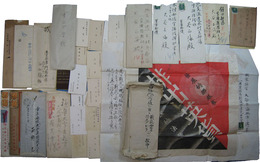 北支派遣宣撫指揮班所属宣撫官戦死関係資料