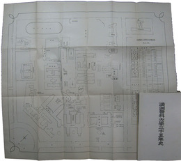 満洲医科大学二十五年史