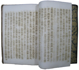 東北地方産業振興ニ関スル意見書