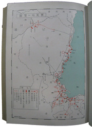 咸南合同電気株式会社沿革史