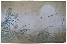 スカシ画入　さざ波