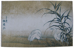 スカシ画入　物思ひ