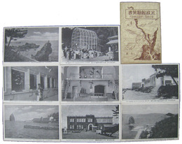 東北帝国大学臨海実験所　水族館絵葉書