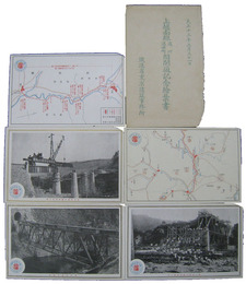 上越南線　渋川・沼田町間開通記念絵葉書