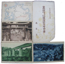 豊肥線　豊後竹田・玉来間開通記念絵葉書