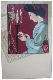 和田英作絵葉書