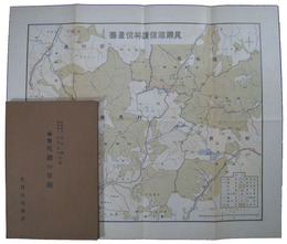 仙境尾瀬の景観