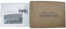 新潟県立加茂農林学校　開校十週年記念帖