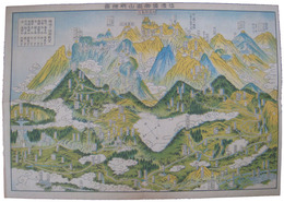 信濃国御嶽山明細図