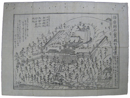 播磨国石宝殿社真景