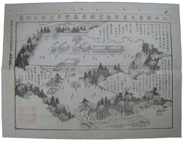 紀伊国東牟婁郡新宮鎮座熊野早玉神社略図