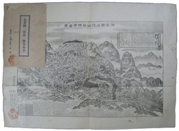 伯耆国三徳山三佛寺全景