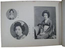 競　長崎芸妓写真帖