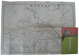 熊本市産業要覧