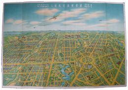 国都新京建設鳥瞰図