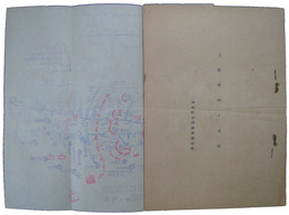 嫩江河畔ノ戦闘