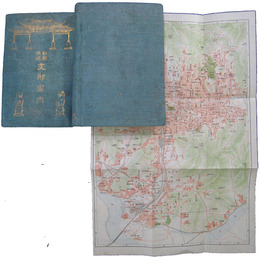 朝鮮満洲支那案内