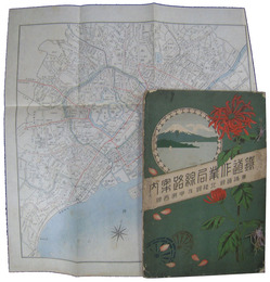 鉄道作業局線路案内　東海道線北陸線及中央西線