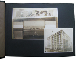 輝く満蒙展覧会