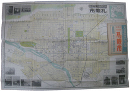 大日本職業別明細図　札幌市
