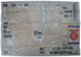 大日本職業別明細図　足利市・足利郡・小俣町