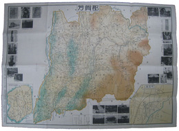 文化史蹟地図　芳賀郡