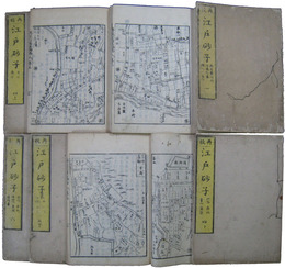 再校　江戸砂子