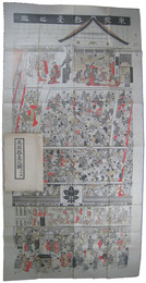 東栄戯台之図　市村座