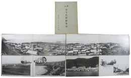 樺太本斗名所絵葉書