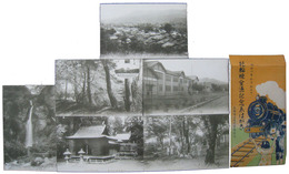 花輪線全通記念ゑはがき