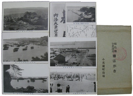 福島県小名浜港絵はがき