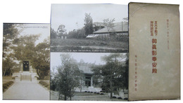 粕壁中学校　御真影奉安殿