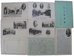 全埼玉県人懇親大会紀念絵葉書