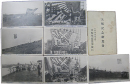 大凧記念絵葉書