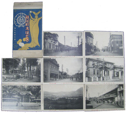 秩父町ゑはがき