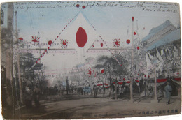 横浜本町通リ之祝日