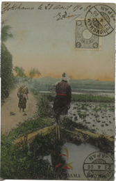 A VILLAGE NEAR YOKOHAMA 〔横浜近郊の村〕