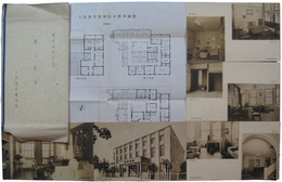 東京上野　土田脳脊髄病院竣工記念