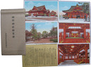 神田神社絵葉書