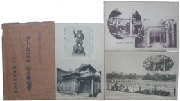 甲子大黒天記念絵葉書