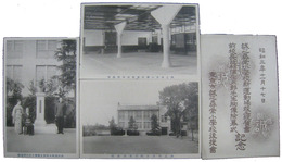 誠之尋常小学校　新運動場竣工祝賀会・前校長故杉浦恂太郎先生胸像除幕式記念