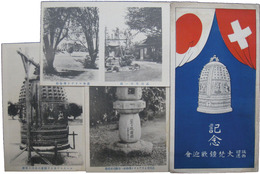 瑞西贈還　品川寺大梵鐘記念絵葉書